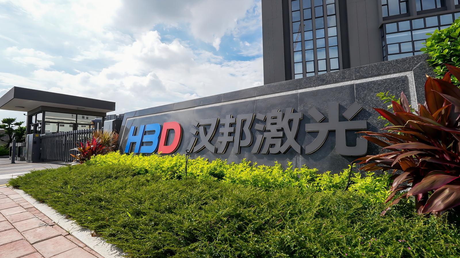 HBD manufacturing facility